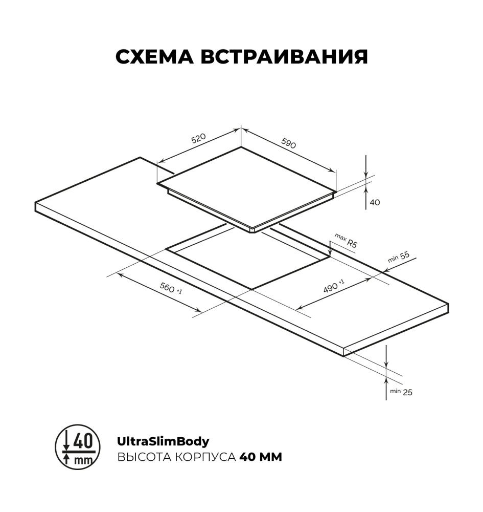 Товар Электрическая панель Варочная панель электрическая LEX EVH 642 BL