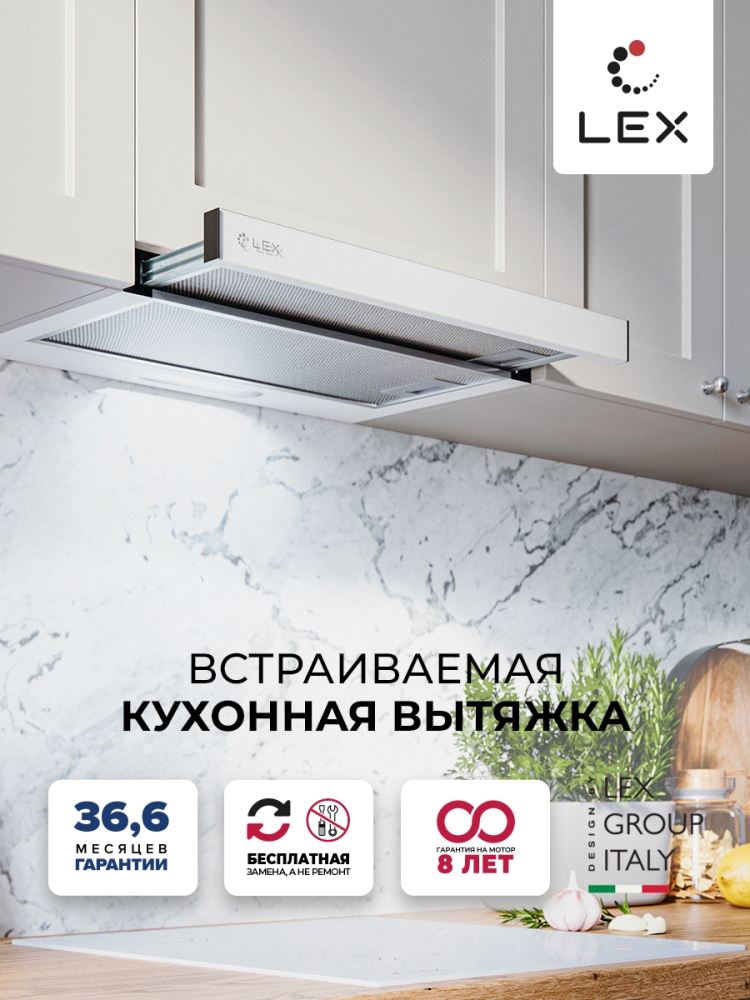 Товар Встраиваемая вытяжка Вытяжка кухонная встраиваемая LEX HONVER G 500 WHITE