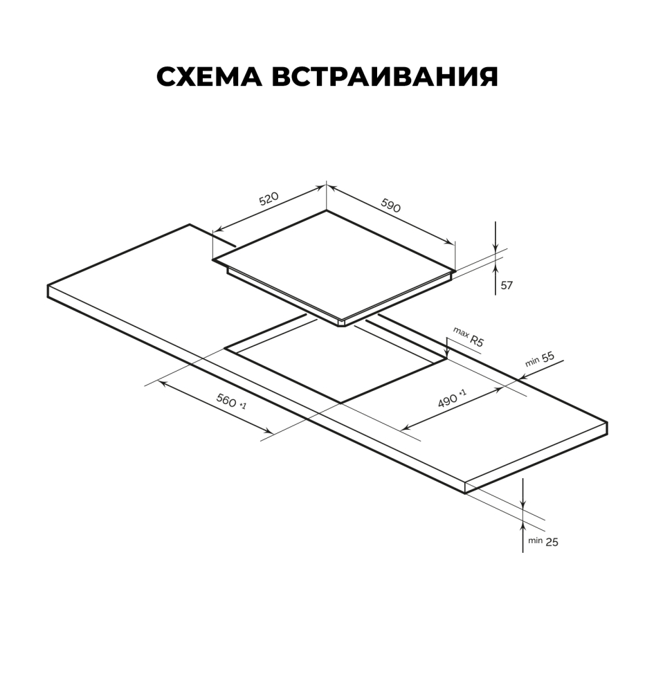 Товар Индукционная панель Варочная панель индукционная LEX EVI 641B IV