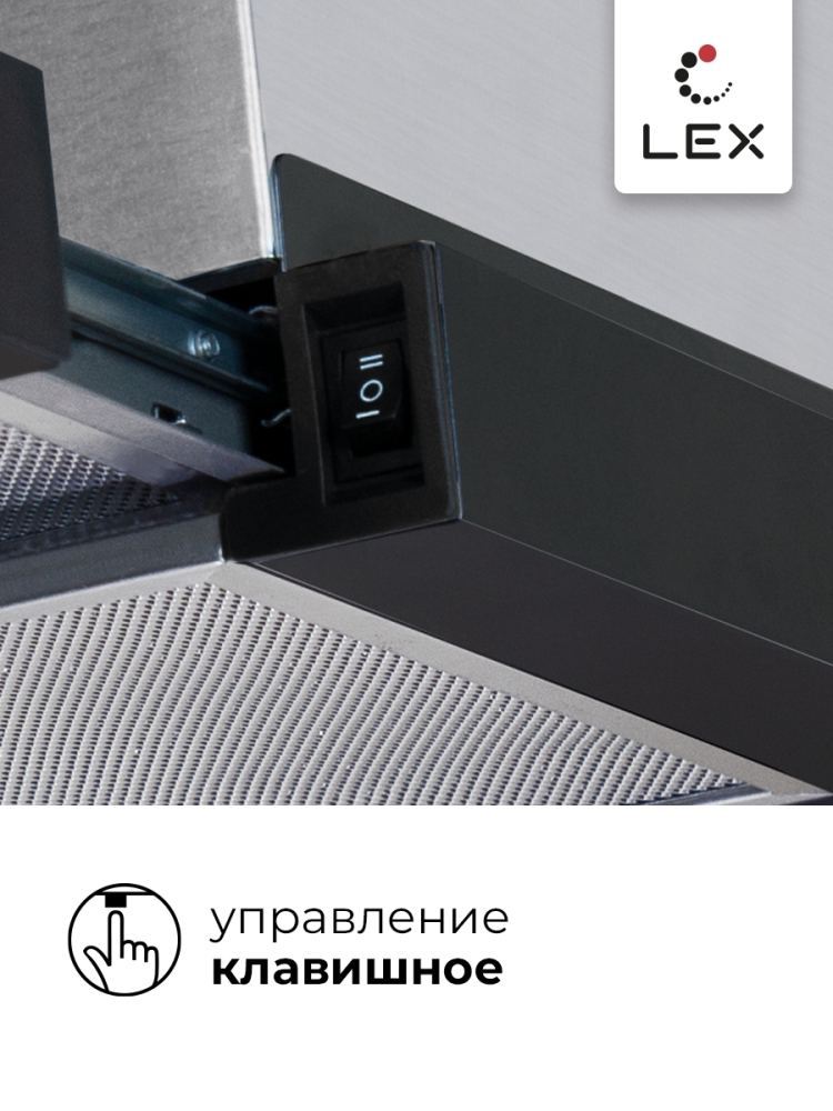 Товар Встраиваемая вытяжка Вытяжка кухонная встраиваемая LEX HONVER G 500 BLACK