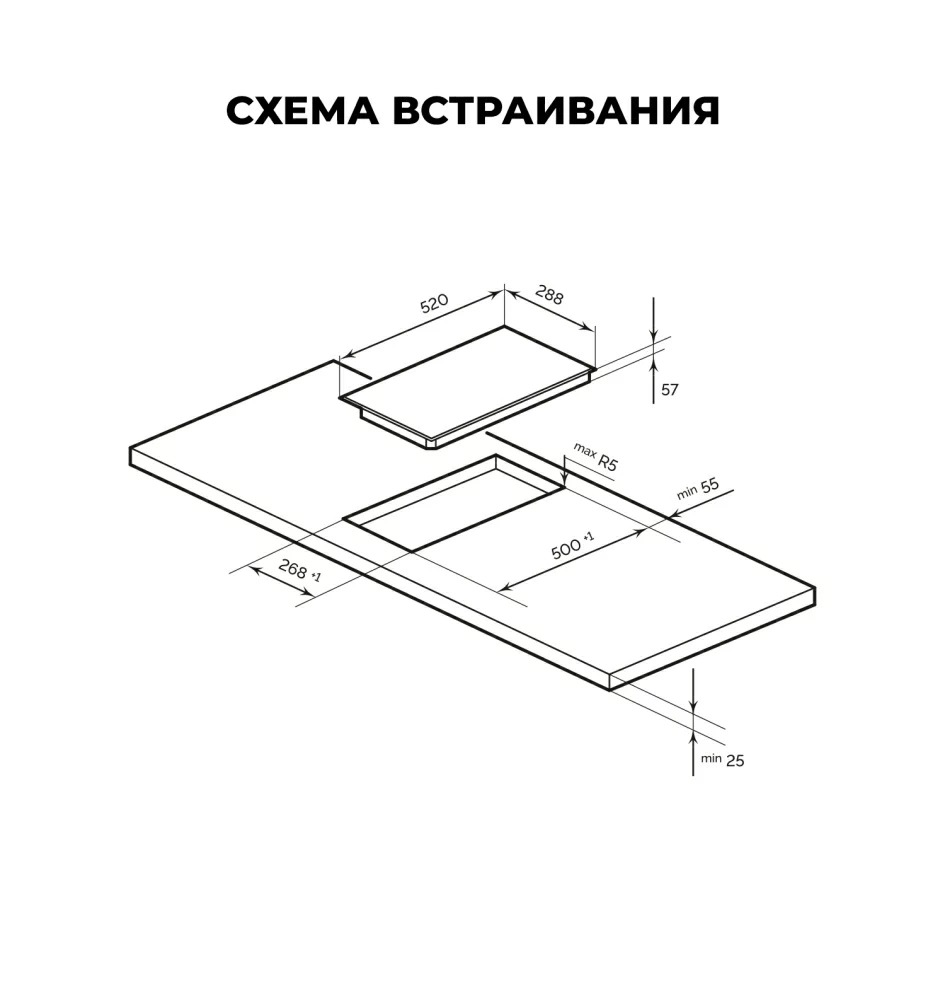 Товар Индукционная панель Варочная панель индукционная LEX EVI 320A WH