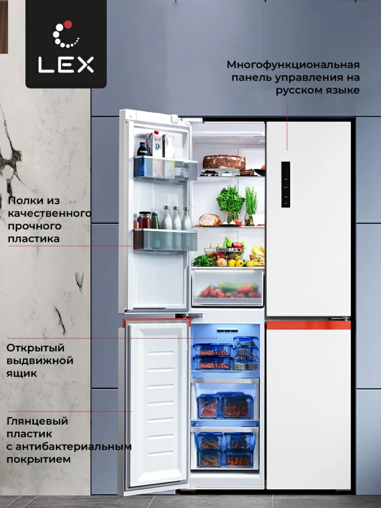 Товар Холодильник Холодильник  трехкамерный отдельностоящий с инвертором LEX LCD450WOrID