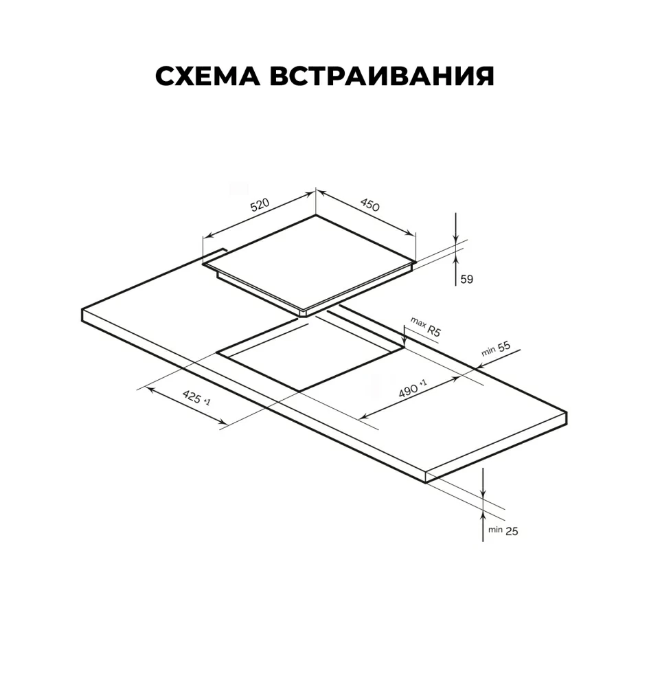 Товар Индукционная панель Варочная панель индукционная LEX EVI 431A IV